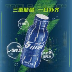 冲击波5小时功能饮料氨基酸维生素熬夜加班饮品补充能量功能性饮料80ml 朗姆香草*6瓶 80ml*6瓶