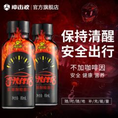 冲击波驾驶伴侣氨基酸能量饮80ml*8瓶 80ml*8瓶