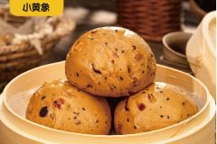 小黄象 坚果馒头5袋装 1200g（60g*4*5）／组 1200g（60g*4*5） 面点 馒头