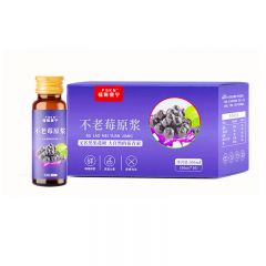 宁夏福寿康宁 不老莓原浆 50ml*10