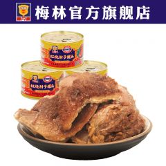 上海梅林红烧肘子罐头397g*3罐方便即食下饭蹄髈猪蹄卤味熟食猪肉罐头