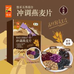 悠采中粮五黑混合冲调燕麦片360g 无添糖 【30g*12袋】独立包装速食即食懒人早餐