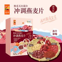 悠采中粮五红混合冲调燕麦片360g 【30g*12袋】独立包装速食即食懒人早餐