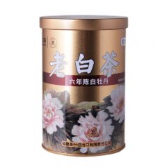 中茶蝴蝶福鼎白茶 2018年版5133六年老白茶白牡丹50g