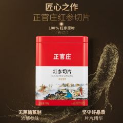 正官庄红参切片100g