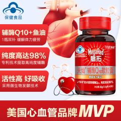 Schiff旭福 MegaRed脉拓辅酶q10软胶囊60粒