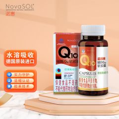 诺惠辅酶Q10软胶囊 (30粒）