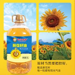 邻家饭香 压榨一级葵花籽油 5L/桶