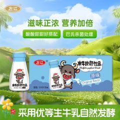 左江水牛酸奶饮品130ml*10盒/箱 130ml*10盒/箱