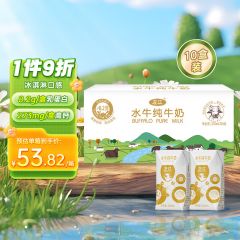 左江水牛奶纯牛奶210ml*10盒/箱 210ml*10盒