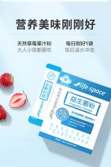 益倍适life.space益生菌粉（20袋）