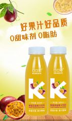 蜂蜜百香果汁饮料   300ml*6 300ml*6