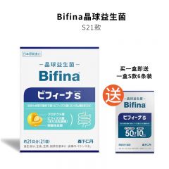 日本森下仁丹Bifina S21 晶球益生菌 21*1盒