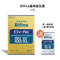 日本森下仁丹 Bifina EX 晶球益生菌 30*1盒