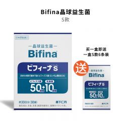 日本森下仁丹Bifina S 晶球益生菌 30*1盒