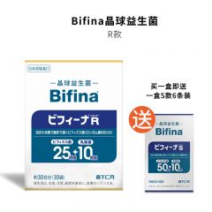 日本森下仁丹 Bifina R 晶球益生菌 30*1盒