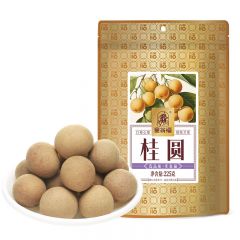 塞翁福 桂圆225g（A）*2