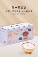 一盏妍紫米燕窝粥250g*6碗礼盒装