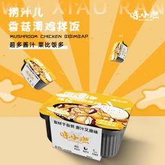 味小燃香菇滑鸡捞汁儿拌饭270g*2盒