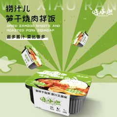 味小燃笋干烧肉捞汁儿拌饭270g*2盒