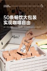 Seesaw超浓咖啡液50条囤货装 斑马超浓醇苦*50 33ml*50条