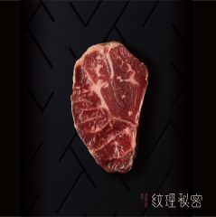 光明国贸纹理秘密澳洲和牛牛腱1000g*2