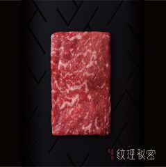 光明国贸纹理秘密澳洲和牛M9火锅片250g*2