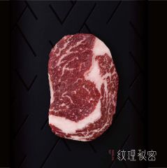 光明国贸纹理秘密澳洲和牛M7眼肉牛排200g*2