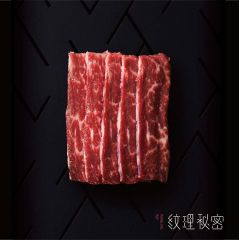 光明国贸纹理秘密澳洲和牛M5烤肉片200g*2