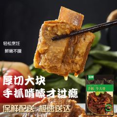 佳奥 新鲜速冻菜手抓牛大骨1.2kg