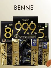 马来西亚进口 贝纳丝（Benns）黑巧克力138g 99.9%至醇无糖黑巧克力138g