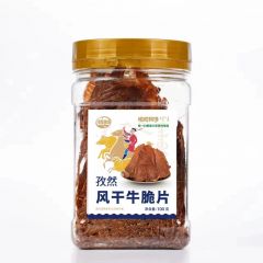 【爆款】哈尼牧场 风干牛脆片牛脆脆牛肉干100g（孜然）